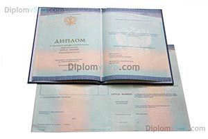 купить диплом бухгалтера о среднем образовании